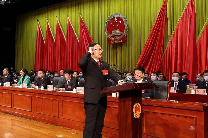 泗洪县第十八届人民代表大会第一次会议胜利闭幕