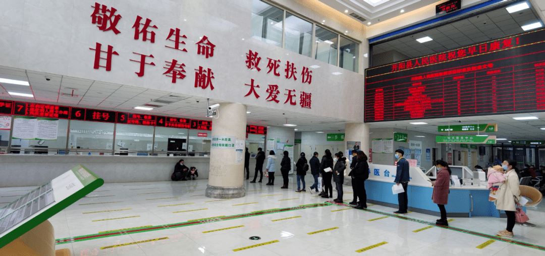 贵州40个县级医疗卫生机构提质扩能提升基层医疗卫生服务能力