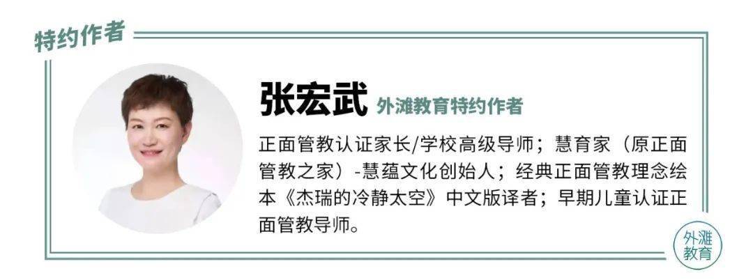 社会|这些决定孩子未来的关键能力，在家庭教育中就能轻松培养