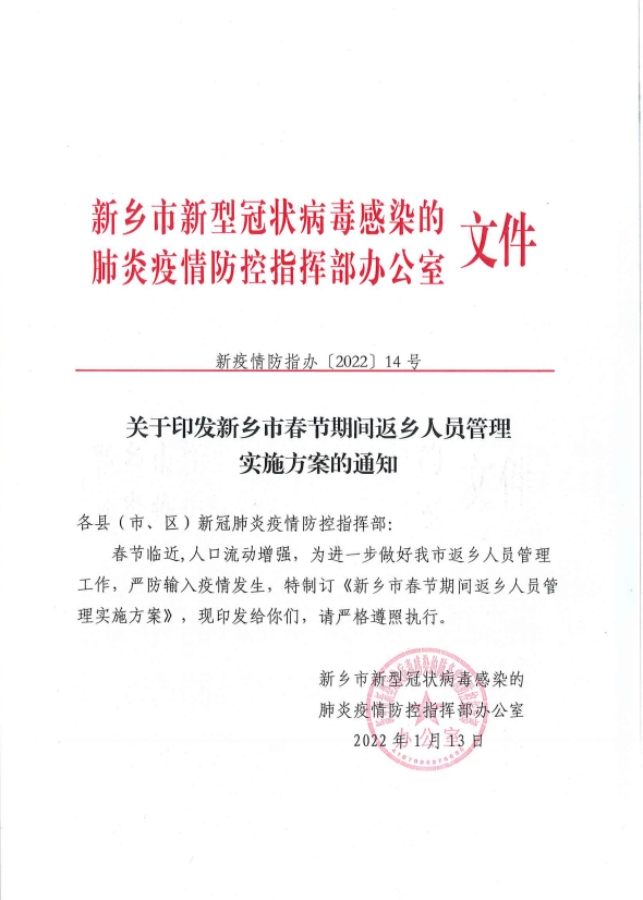 新乡开收入证明 来自搜狐网