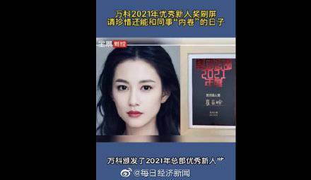 数字虚拟人频频出圈！虚拟人能多大程度上替代真人？