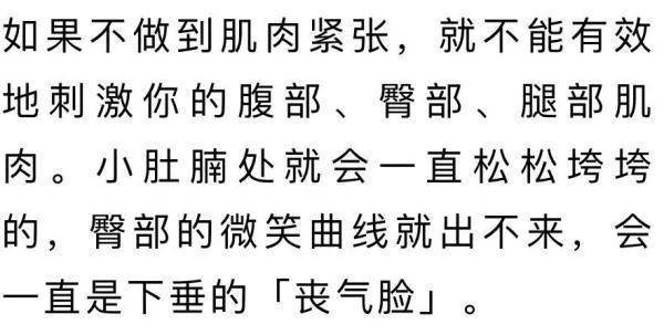 锻炼|你会走路吗？走路也能锻炼的方法来啦~记住这6点！