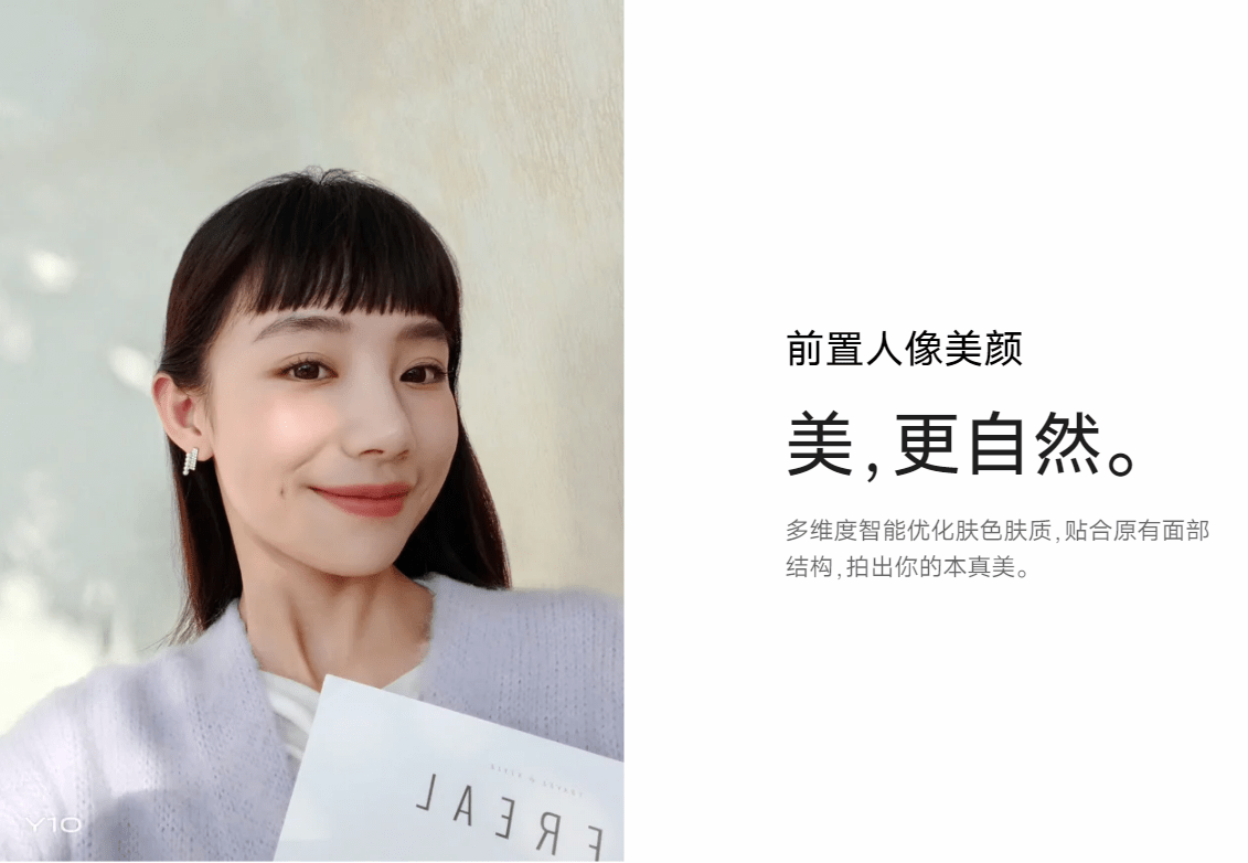 vivo 推出 Y10 / t1 手机：搭载联发科芯片，1099 元起