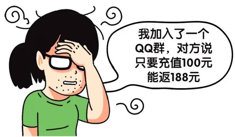 大意|骗子们对小孩下手了！家长们切勿大意！