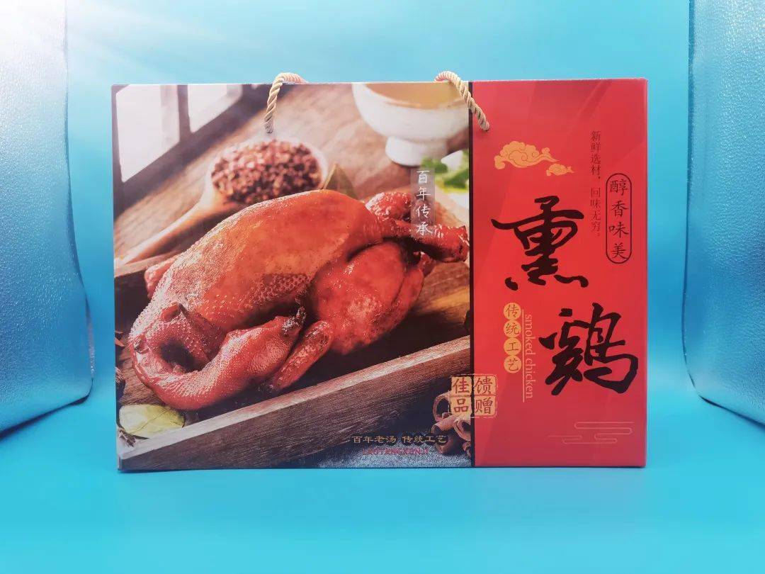 河北省包邮隆尧熏鸡熏猪蹄精品礼盒套装仅66元起抢每只都是现熏现发