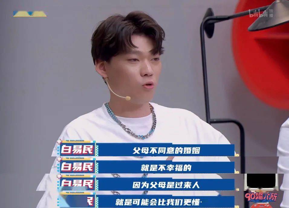 星期六|国产主持天花板，十年没换人了