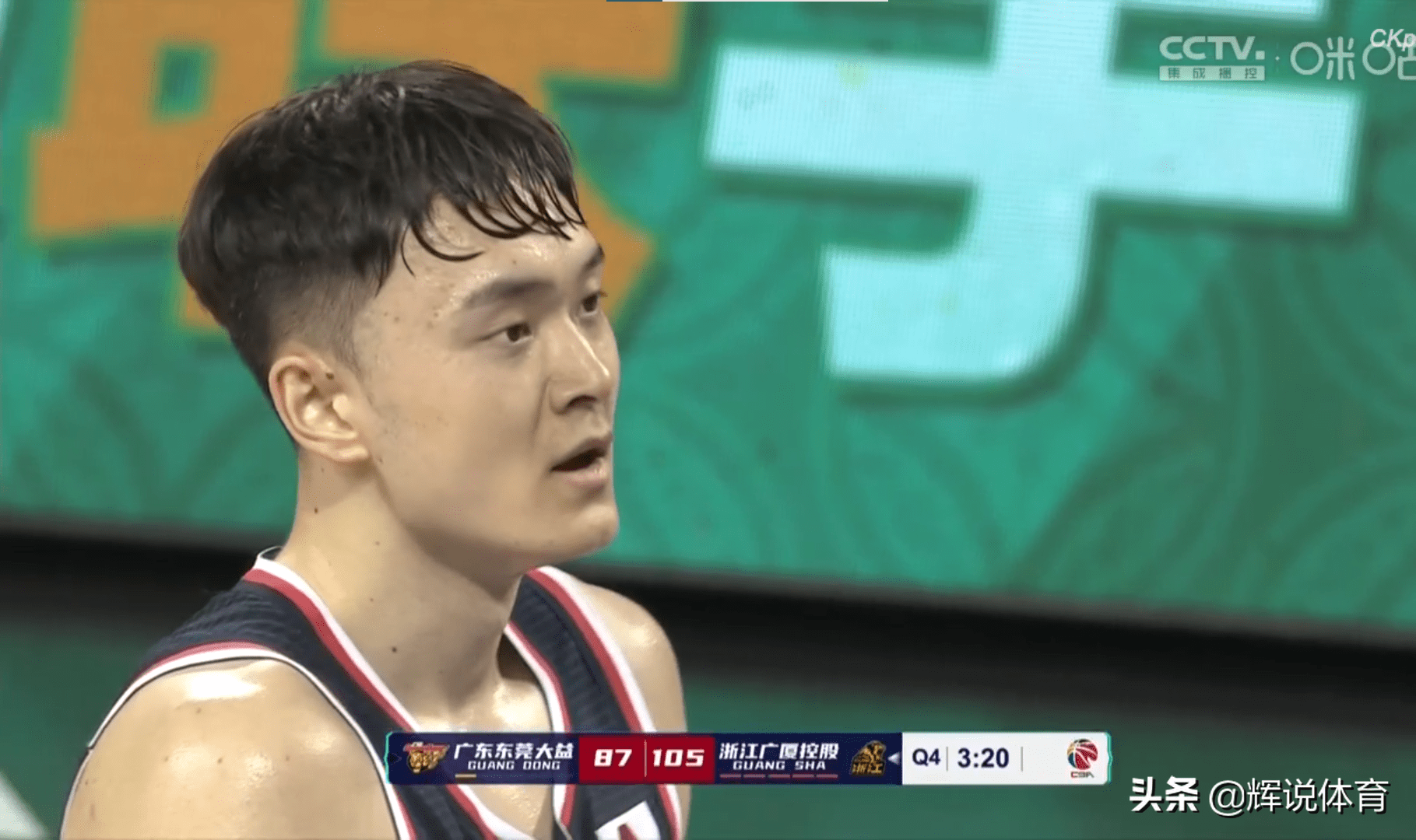 94114不敌浙江广厦广东遭遇两连败徐杰空砍30分