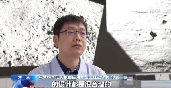 月背工作满三年！来看嫦娥四号的“述职报告”