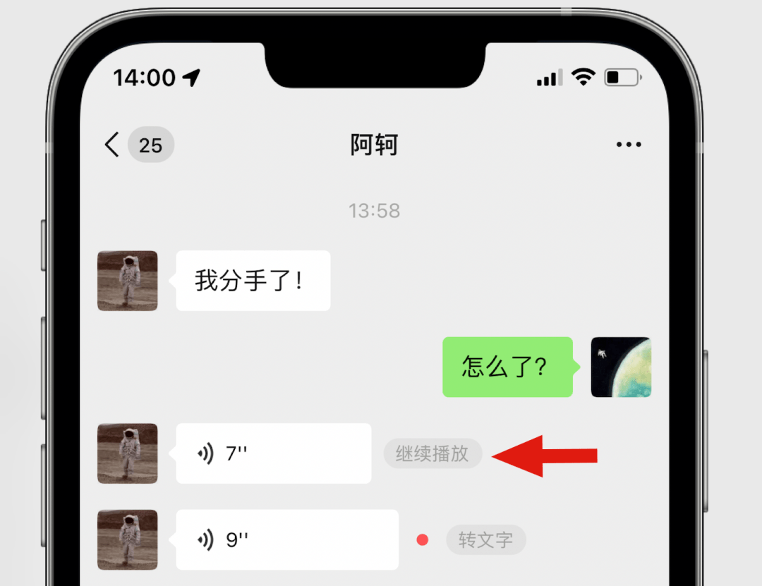 微信8 0 17新版发布