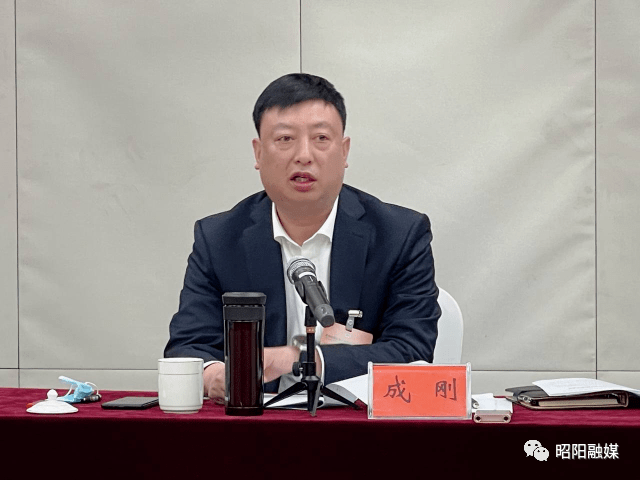 昭阳区召开新冠肺炎疫情防控工作调度会