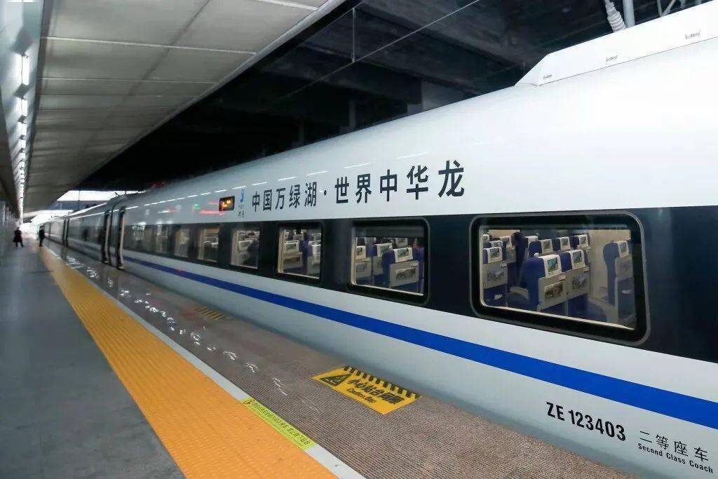 河源号高铁首发