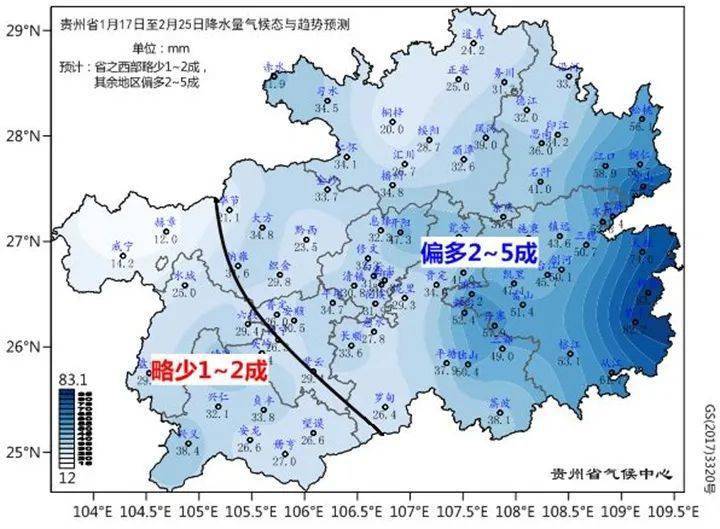 5~5.0℃之間;黔西南州大部,黔南州南部及黔東南州南部在8.0~13.