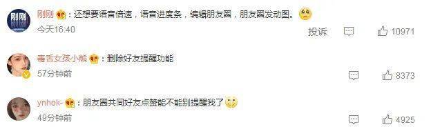 微信重磅更新！这个万众期待的功能，终于来了