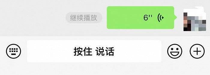 60秒语音不必从头听到尾，新版本微信语音终于可以暂停了