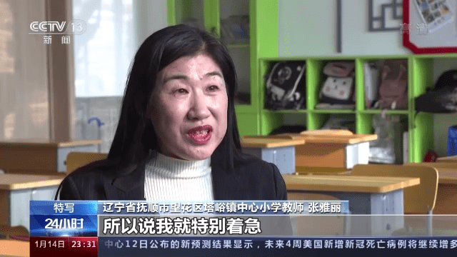 缺勤|小学生无故缺勤，老师一通电话救下学生一家五口