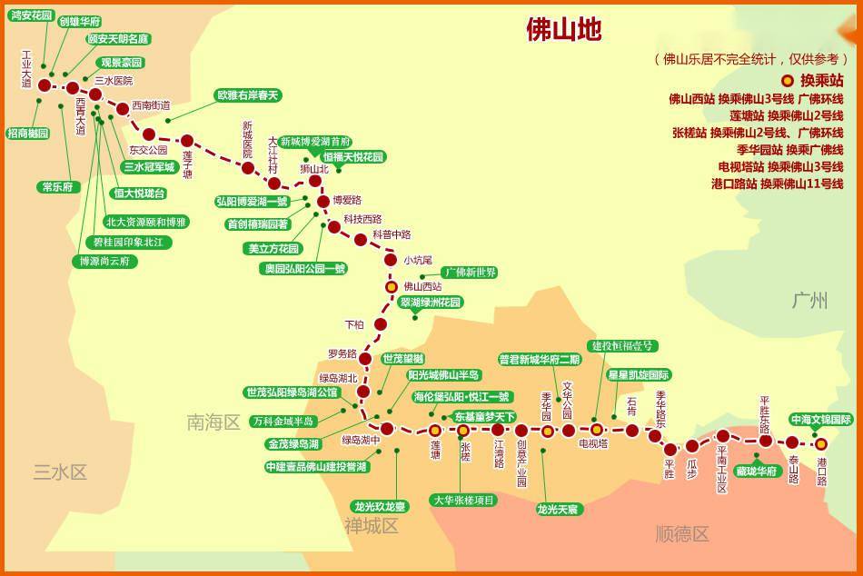 三水地铁四号线线路图图片