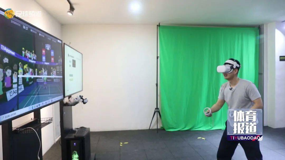 主播带你体验VR体感运动