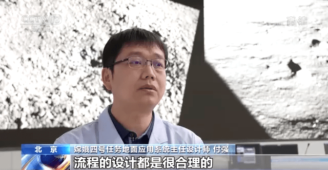 月背工作满三年！嫦娥四号如何做到超服期役？来看它的“述职报告”