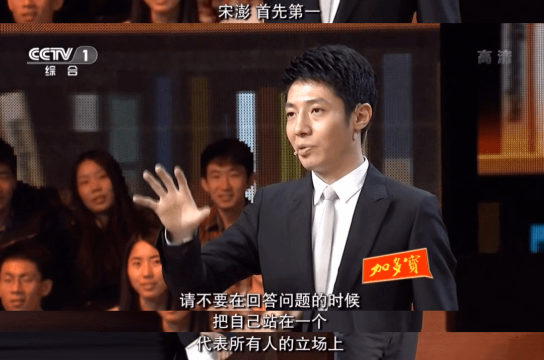 星期六|国产主持天花板，十年没换人了