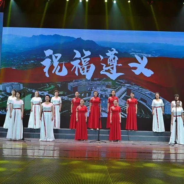 【关注】遵义人热议《问候遵义》《祝福遵义》_城市_歌曲_歌声