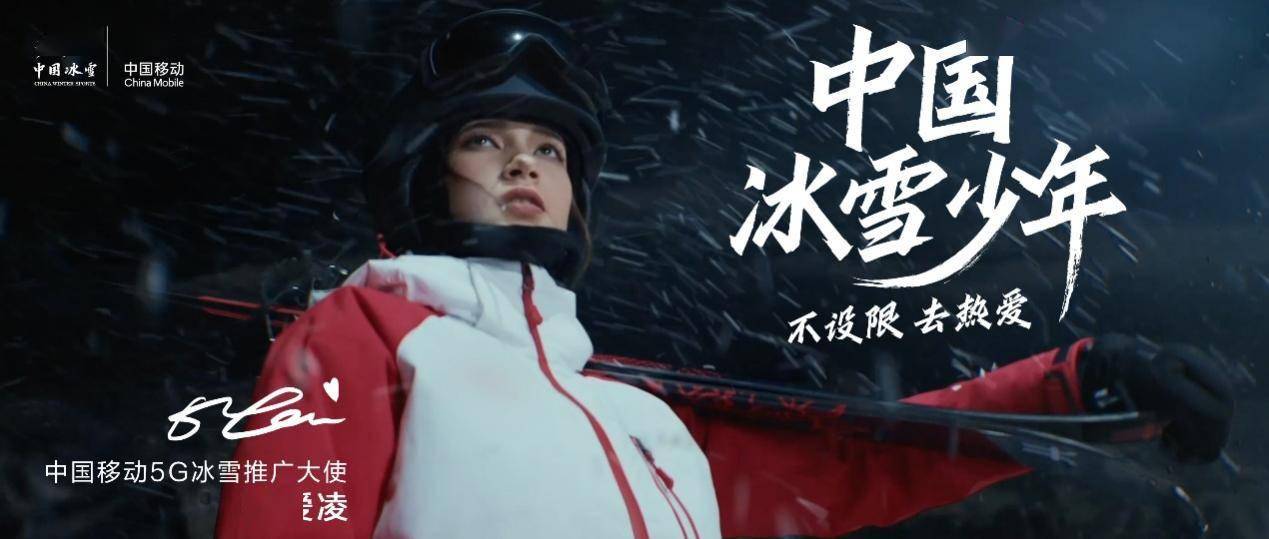 爱凌|冬奥倒计时20天！谷爱凌主演《冰雪少年》抢鲜版上线