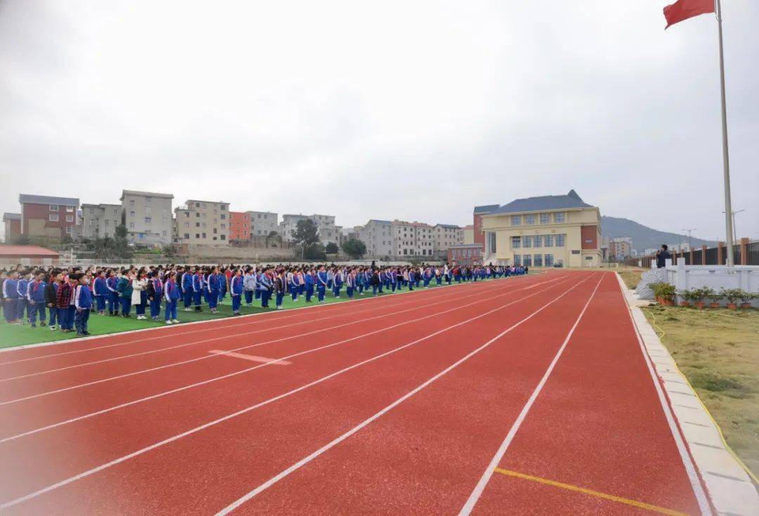多彩寒假平安启航福清市元载小学20212022学年秋季闭学式