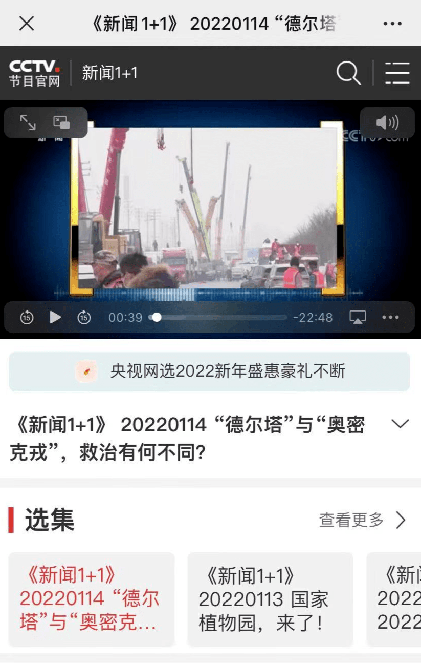 新闻1+1直播最新的视频 e70d8e770932437aadb566ac3d2fc611.png