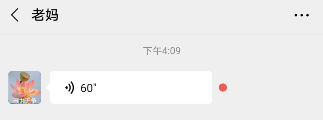 微信重磅更新！这个万众期待的功能终于来了