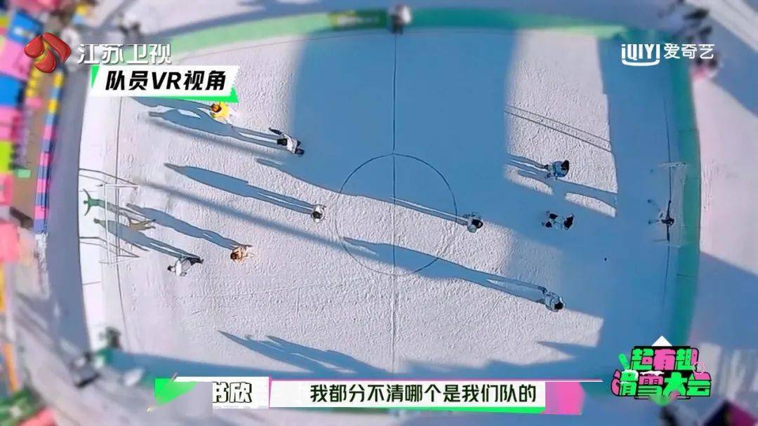 雪场|《超有趣滑雪大会》今晚开播 超滑家族挑战高能玩家