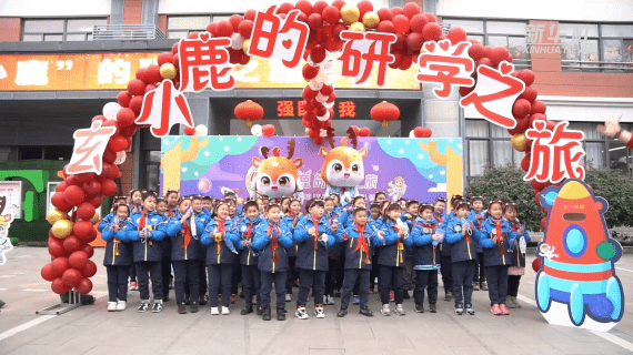 首场|“双减”后期末怎么考？南京一小学游戏闯关迎新年