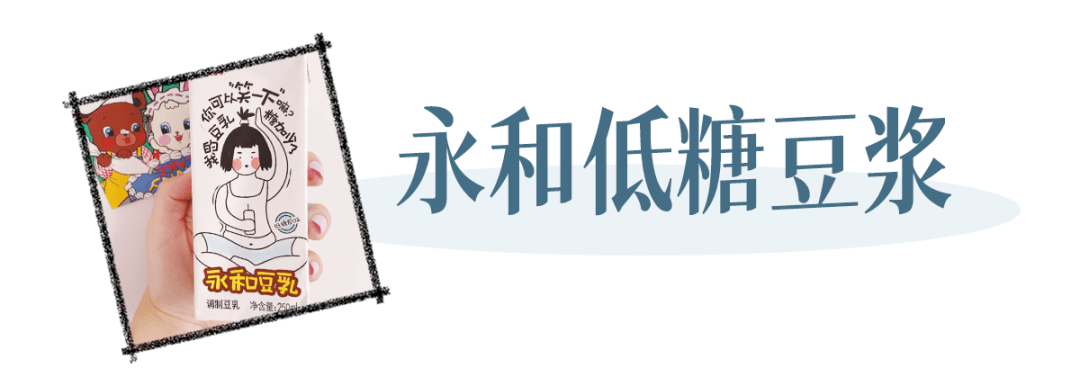 吃饺子吧|越吃越上头的小零食！几块钱买一箱！