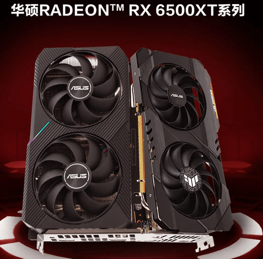 1599 元起，AMD RX 6500 XT 显卡下周上市，各家型号汇总