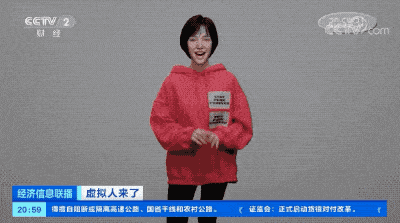 “邓丽君”、洛天依、柳夜熙…虚拟人是元宇宙世界的“入场券”？这类人才太紧缺→