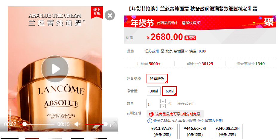 品牌这款常年热卖的面霜到底有多好用？