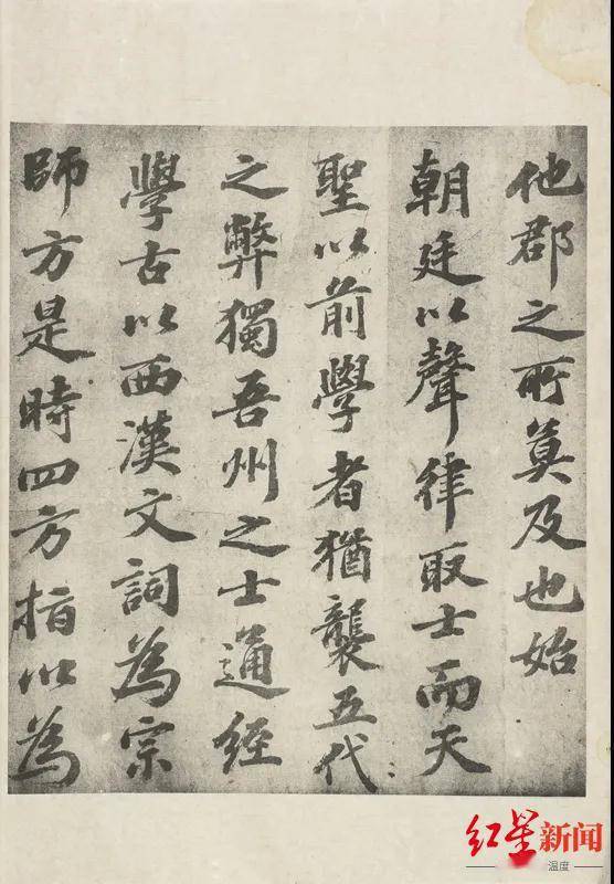 对外|1月21日 三苏祠“镇馆之宝”首次对外亮相，还可一睹8件故宫文物