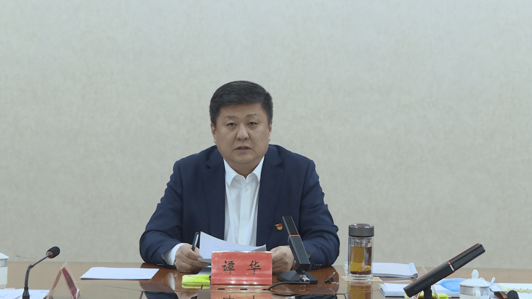 中共莫旗委常委班子党史学习教育专题民主生活会召开_整改_谭华_问题