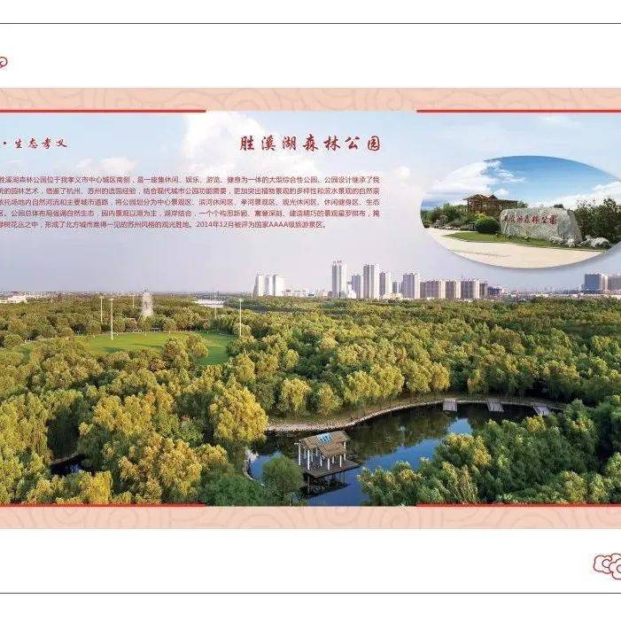 【文史资料】孝义文旅融合展示(三)_孝义_融合