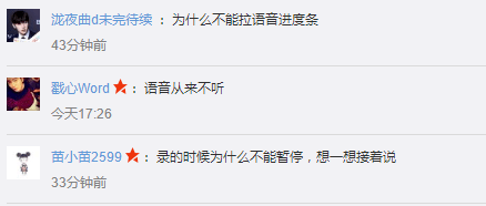 终于，微信这个功能来了！网友：史诗级更新……