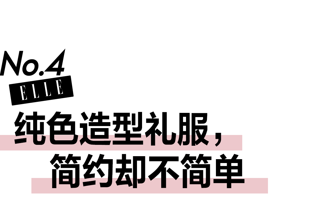 迪丽热巴女明星走红毯能有多“卷”？