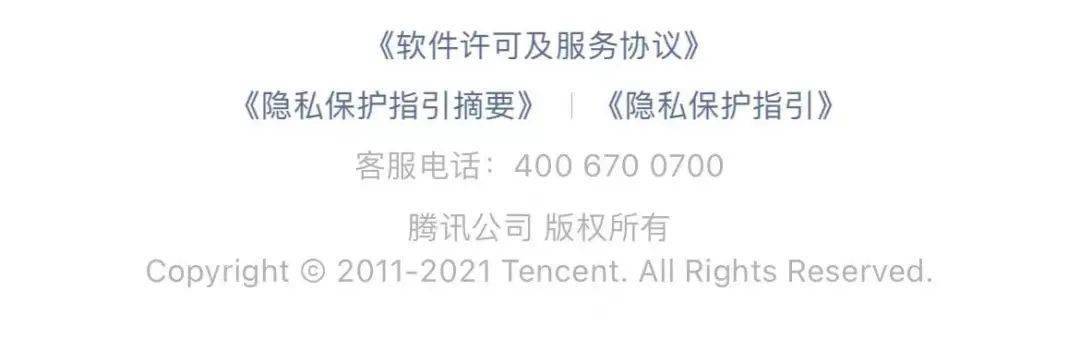 重磅更新！微信 60 秒长语音不用再从头听了，随时暂停