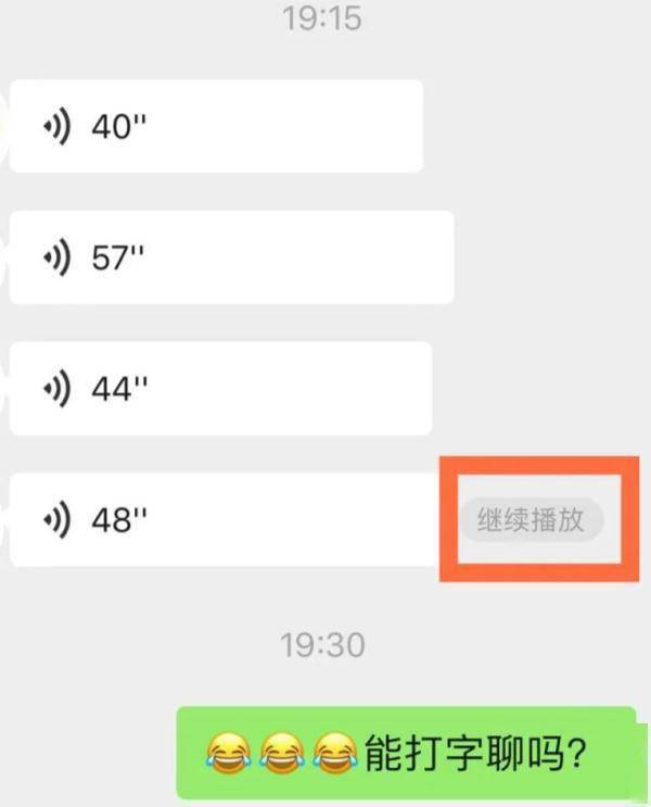 微信这个新功能上线!网友:太需要了
