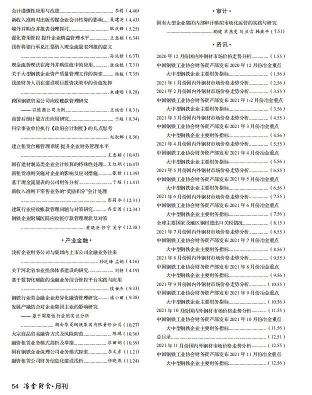08ef96c30fb04b5c93cfae72dae58e0b.png