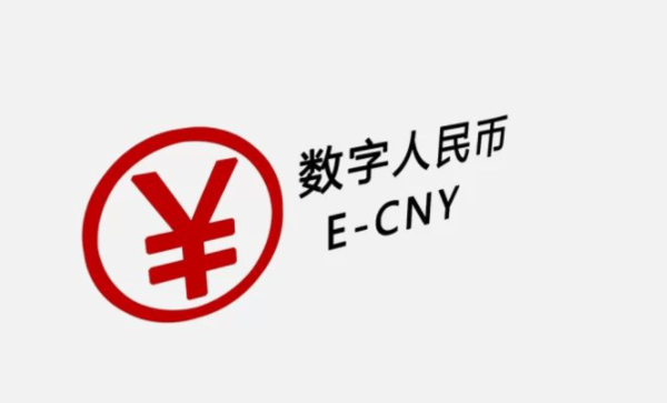 数字人民币app下载量超2000万 支持软硬钱包"互联"_功能_京喜_接入