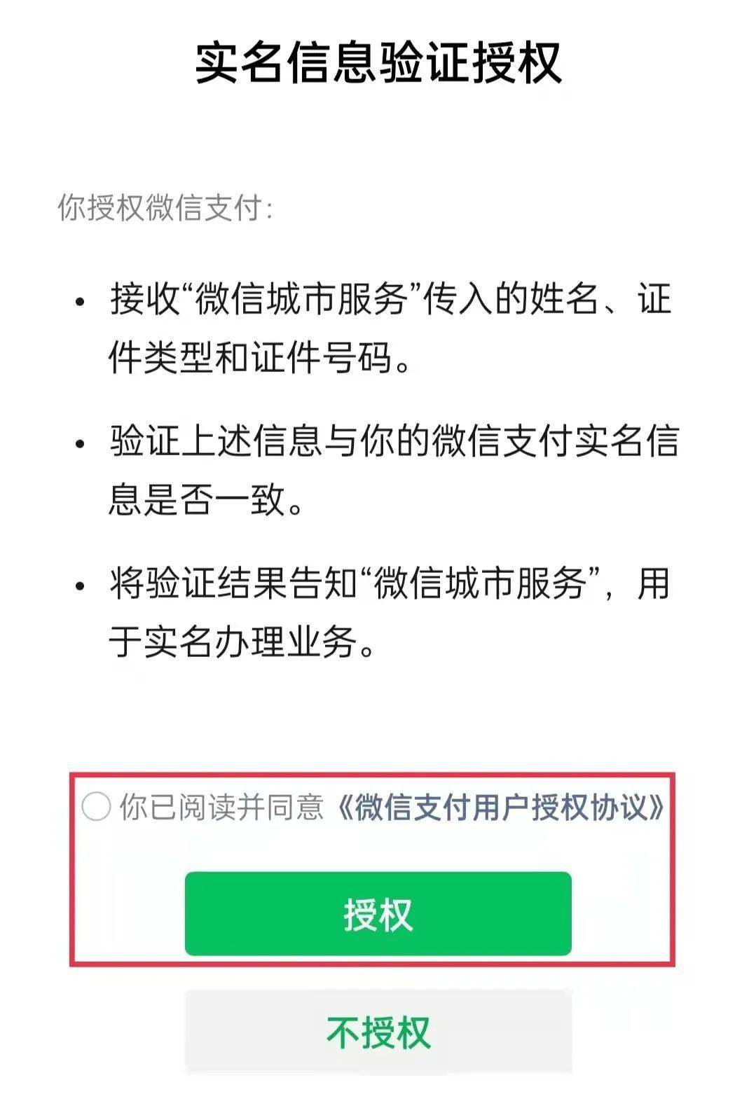 一分鐘就學會電子營業執照也能報年報啦