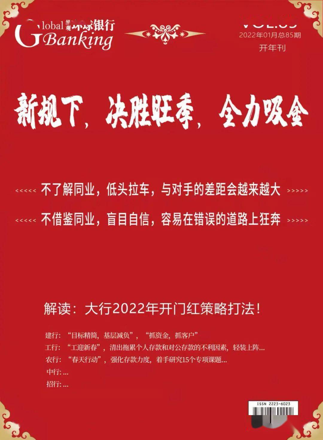 291f3ab33cd847c8a435cce251333000.jpeg