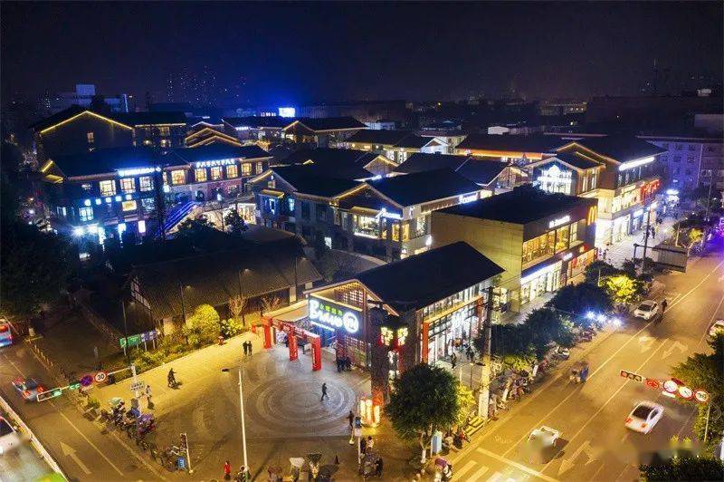 彭州4条街区上榜成都市特色商业街区你都逛过吗