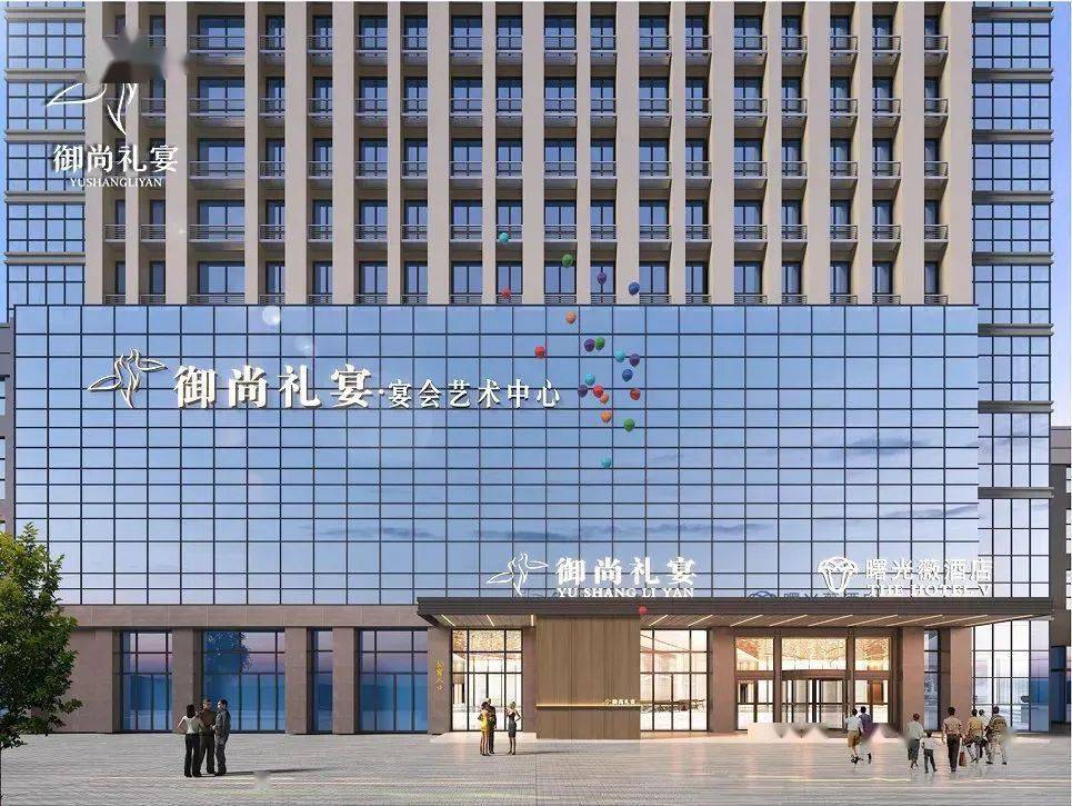 6000平米7大主题厅御尚礼宴艺术中心淮安店简介