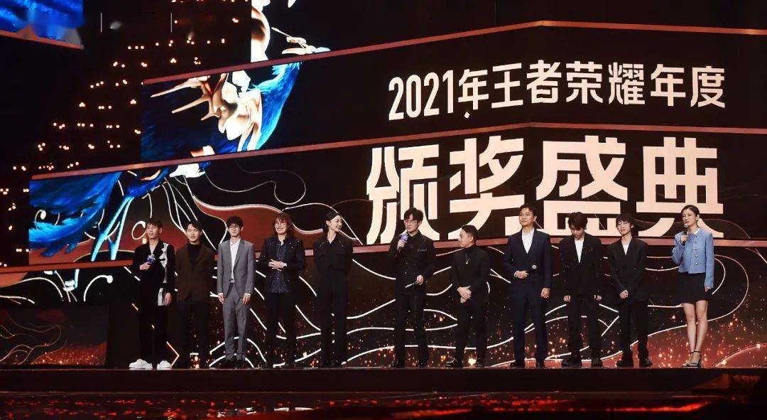 2021年王者荣耀年度颁奖盛典圆满落幕奥运冠军kpl选手跨界同框展望