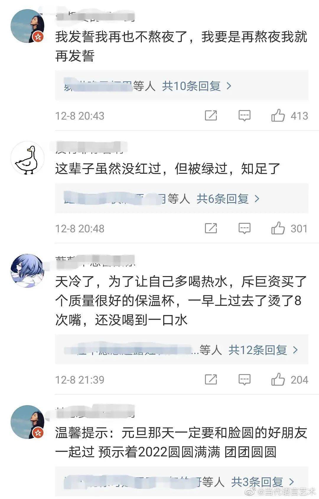 来源“沙雕朋友圈弱智文案大赏…”看完爷当场上头哈哈哈哈