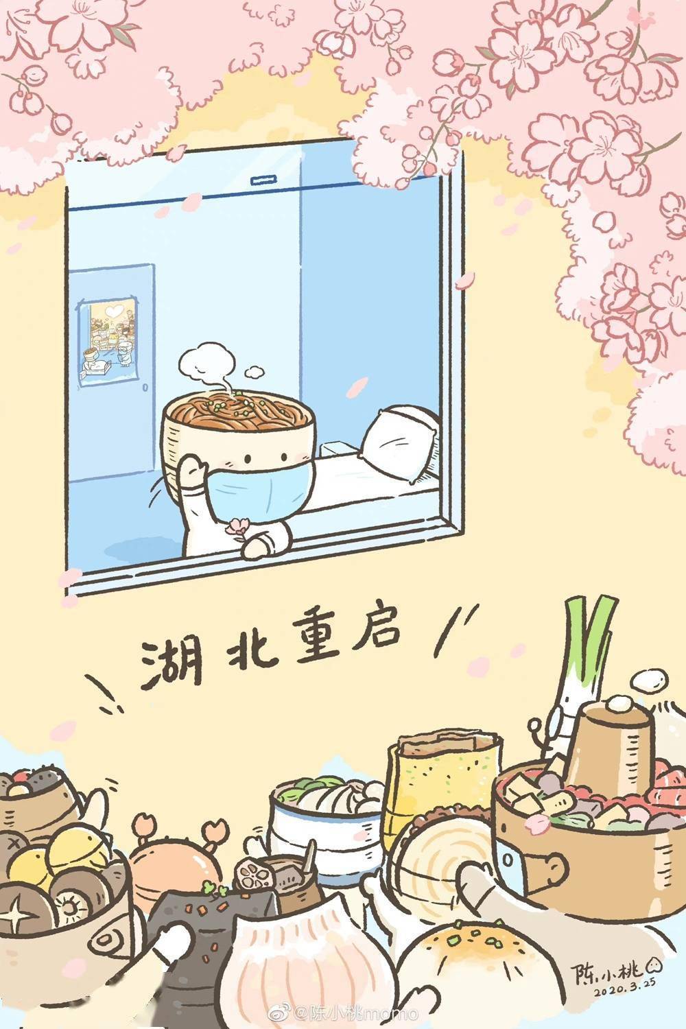 创作|天津姑娘创作“抗疫漫画”再刷屏 天津人民借漫画许愿：“希望下一次排队是去买煎饼果子”